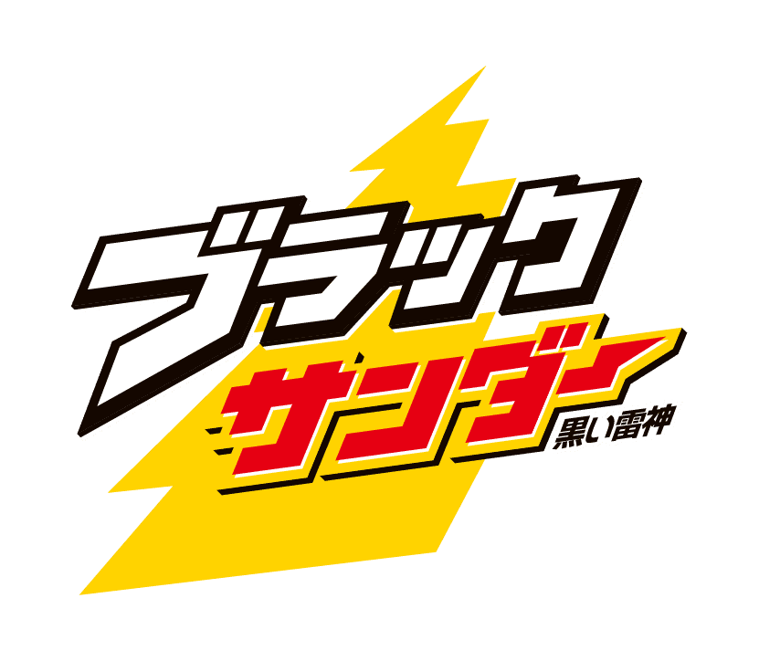 Black Thunder